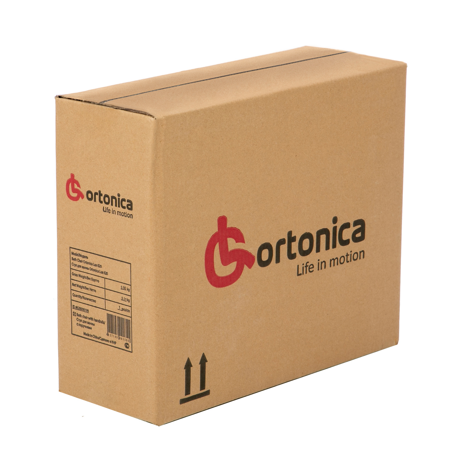 Табурет для ванной ORTONICA LUX 585 с поручнями до 100кг - 10